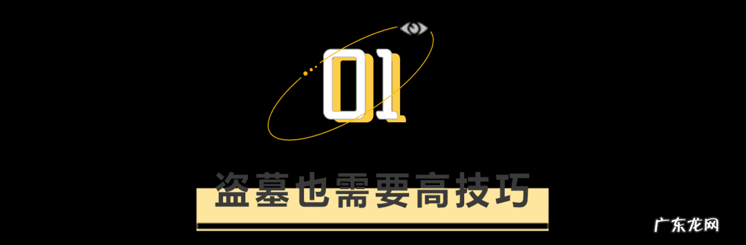 民间风水集录有声小说 民间风水奇谈听书