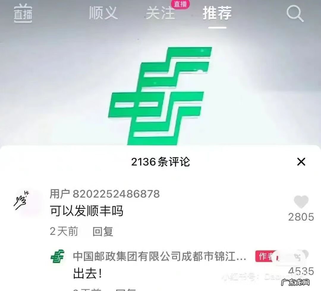 近亲结婚会坐牢吗 近亲结婚