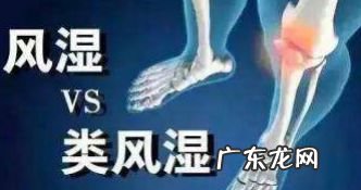 类风湿肌肉痛是什么原因 内风湿关节炎