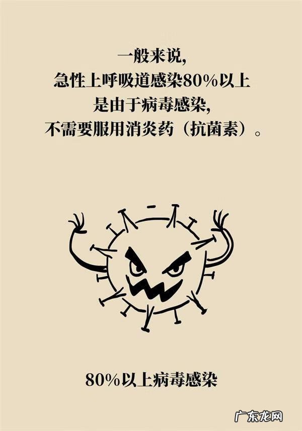 感冒怎样区分风寒还是风热 风寒感冒和风热感冒的区别和症状治疗