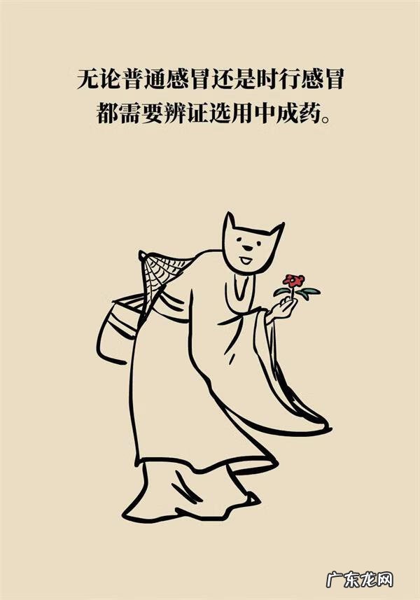 感冒怎样区分风寒还是风热 风寒感冒和风热感冒的区别和症状治疗