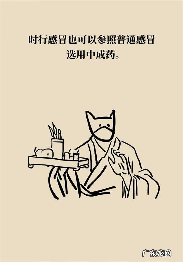 感冒怎样区分风寒还是风热 风寒感冒和风热感冒的区别和症状治疗