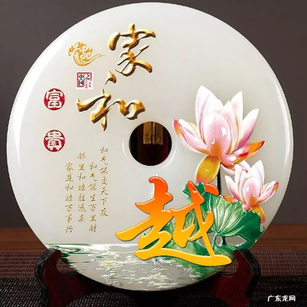 风景头像图片大全 风水 好看的风水头像