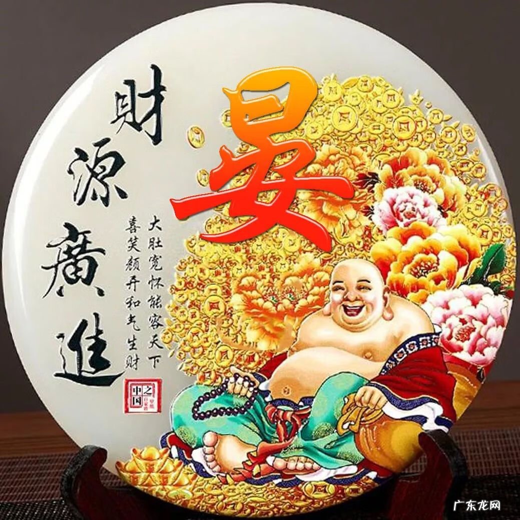 风景头像图片大全 风水 好看的风水头像