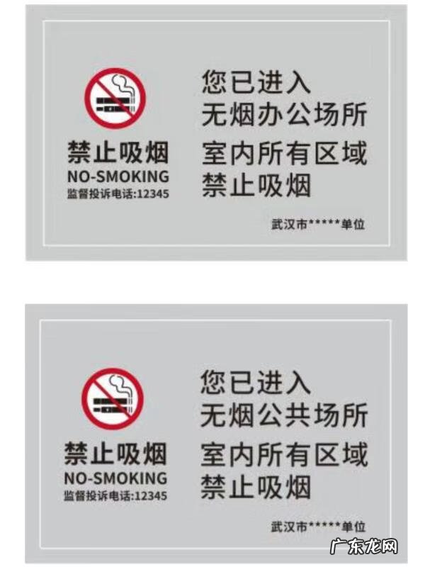 一片戒烟贴等于几根烟 戒烟贴使用方法