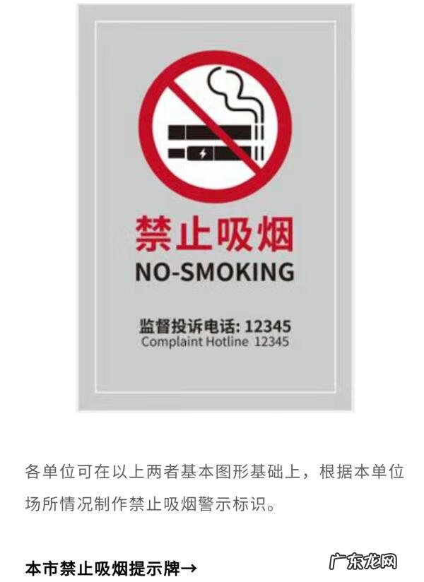 一片戒烟贴等于几根烟 戒烟贴使用方法