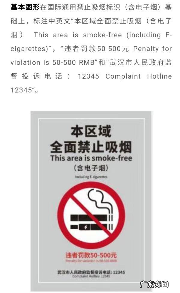 一片戒烟贴等于几根烟 戒烟贴使用方法