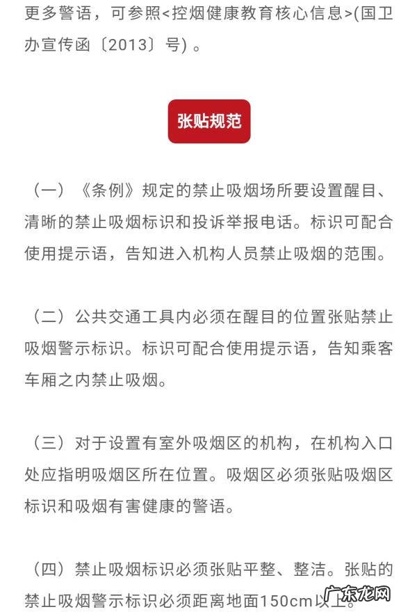 一片戒烟贴等于几根烟 戒烟贴使用方法