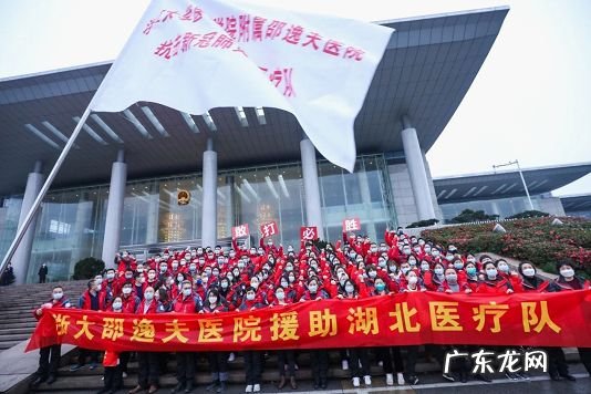 邵逸夫特需门诊预约 邵逸夫医院网上预约app