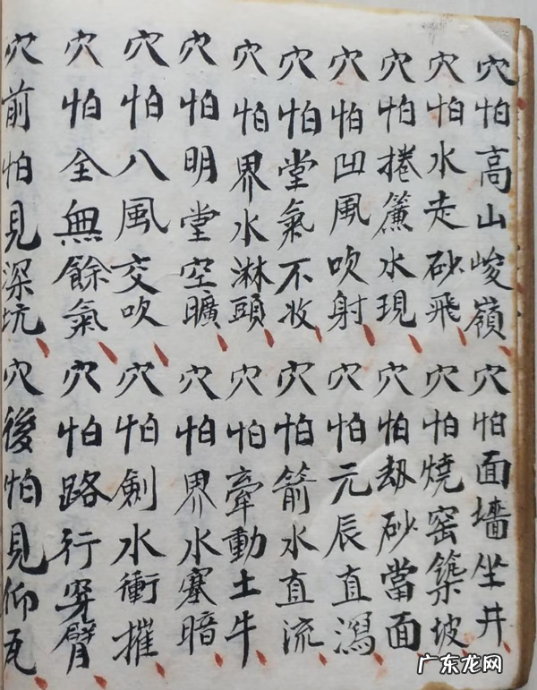 现代风水书籍 最有名的风水书籍