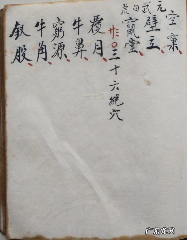 现代风水书籍 最有名的风水书籍