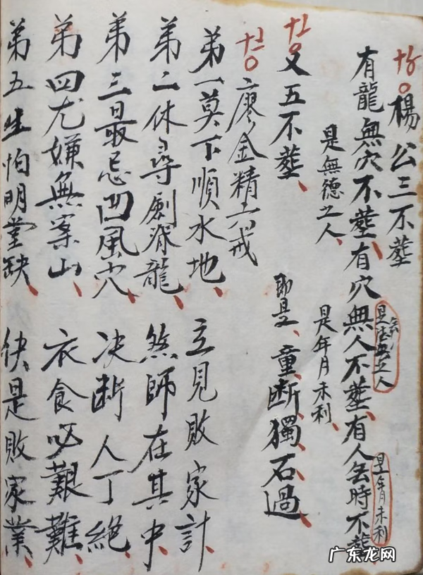 现代风水书籍 最有名的风水书籍