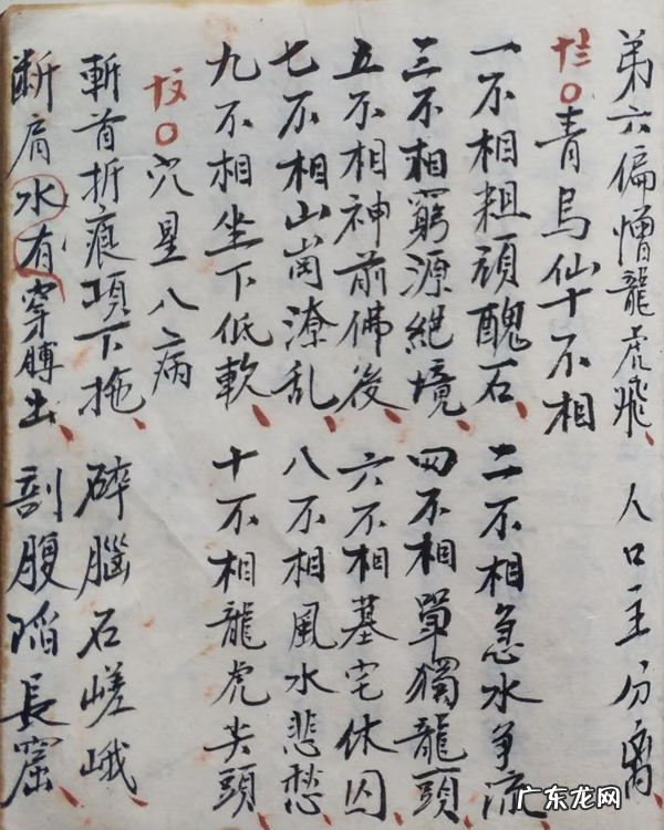 现代风水书籍 最有名的风水书籍