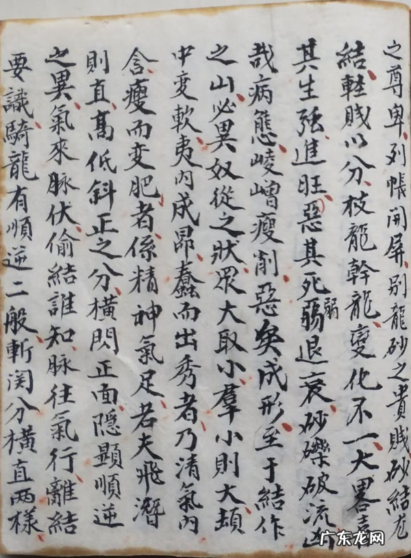 现代风水书籍 最有名的风水书籍