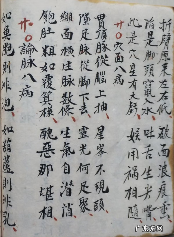 现代风水书籍 最有名的风水书籍