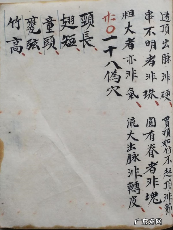 现代风水书籍 最有名的风水书籍