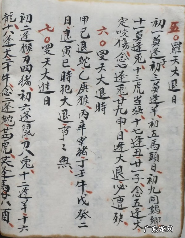 现代风水书籍 最有名的风水书籍