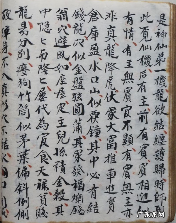 现代风水书籍 最有名的风水书籍