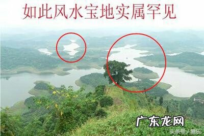 祖祠风水 龙门风水是什么意思