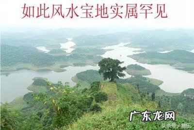 祖祠风水 龙门风水是什么意思