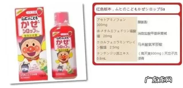 小葵花止咳糖浆的功效与作用 小儿小葵花止咳糖浆