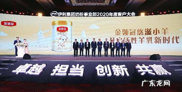 婴儿奶粉哪个牌子最好最安全 伊利幼儿奶粉 呵护