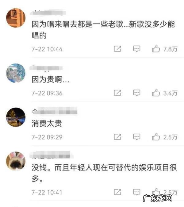 常去ktv的人会怎么样 经常去ktv好不好