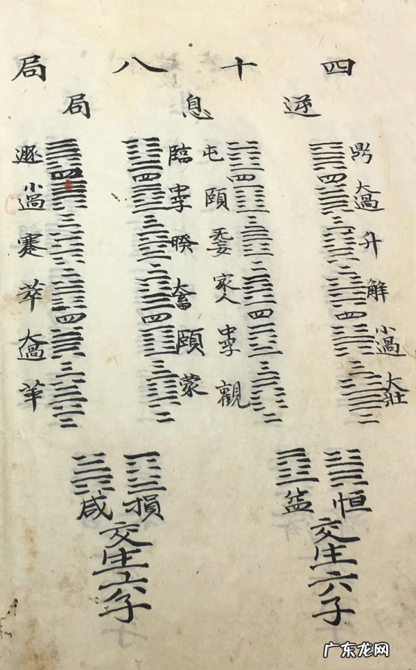 介绍风水的书籍 风水方面书籍