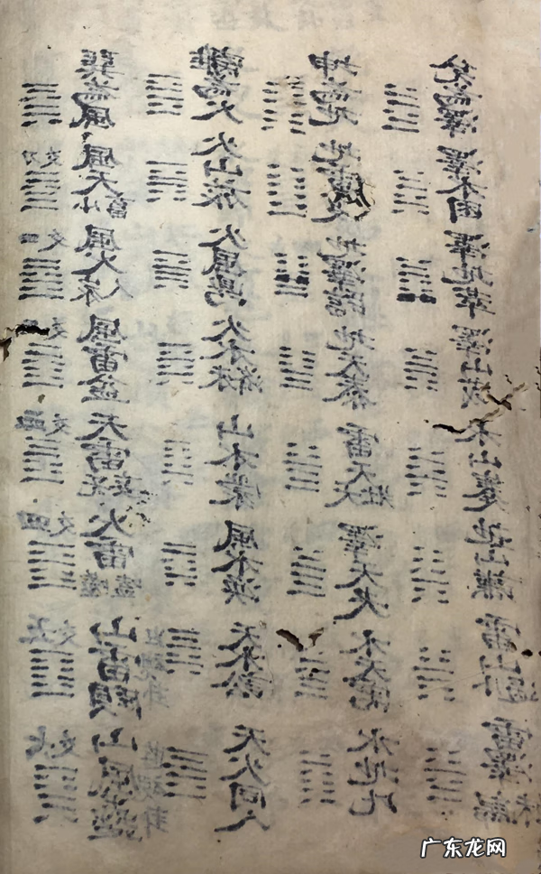 介绍风水的书籍 风水方面书籍