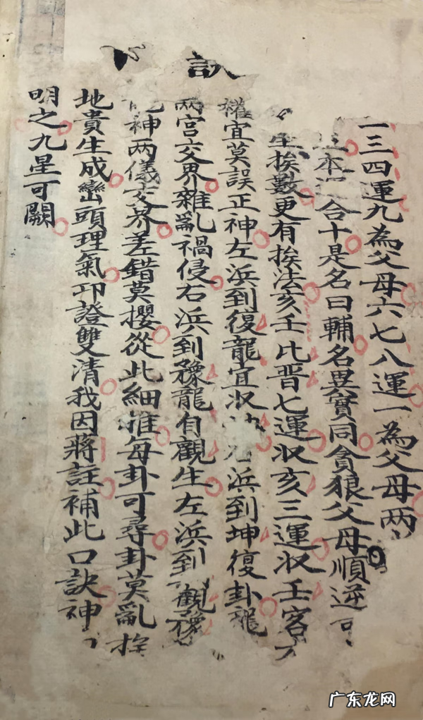 介绍风水的书籍 风水方面书籍