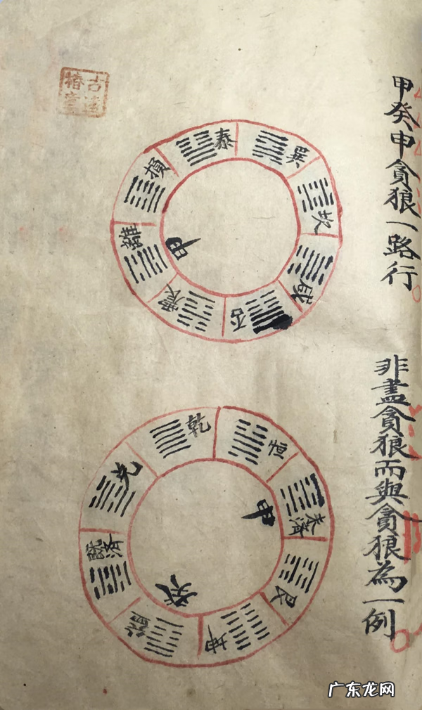 介绍风水的书籍 风水方面书籍