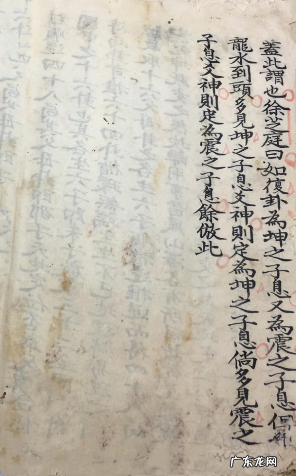 介绍风水的书籍 风水方面书籍