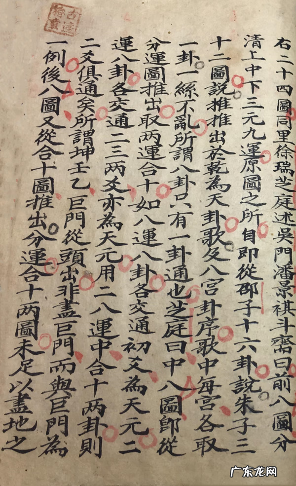 介绍风水的书籍 风水方面书籍