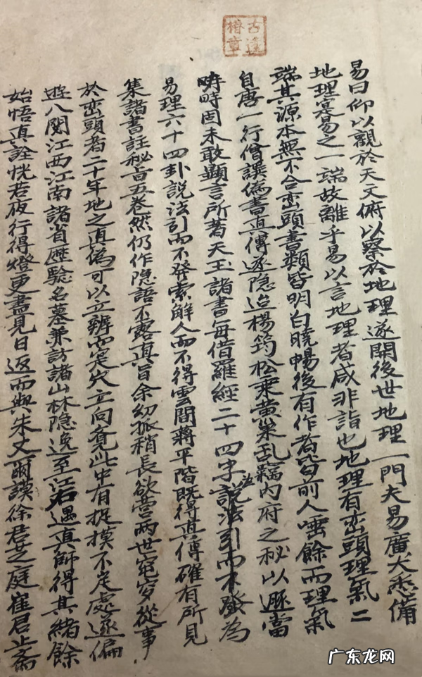 介绍风水的书籍 风水方面书籍