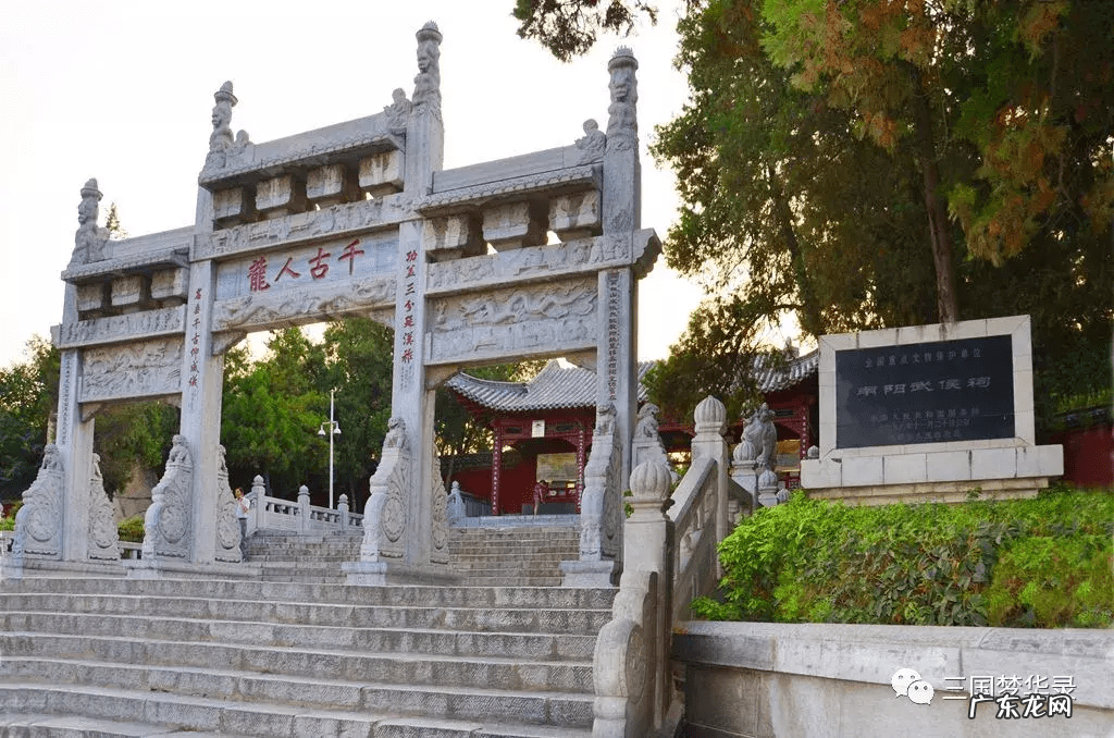 南阳紫山 南阳紫山风水如何