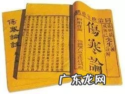 大柴胡汤的神奇功效 小柴胡汤的标准配方