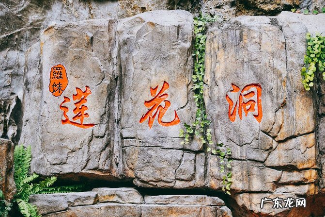 三合风水来龙立向 风水三龙聚首