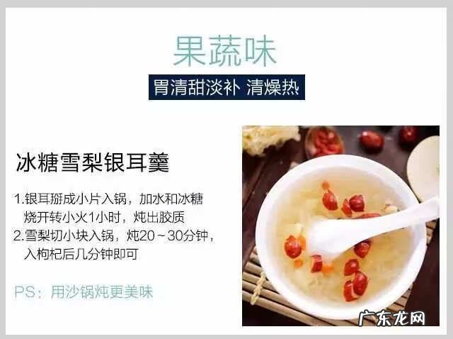 螺蛳青做鱼丸 白果青鱼丸