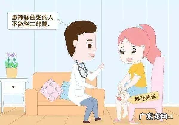 静脉曲张怎么回事,如何处理 静脉曲张怎么弄明显