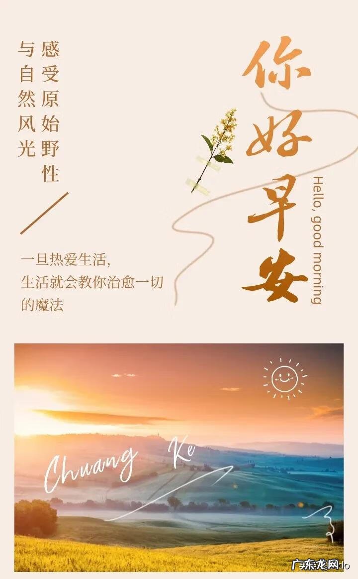 家里出现蚱蜢风水预示 断蚁什么意思