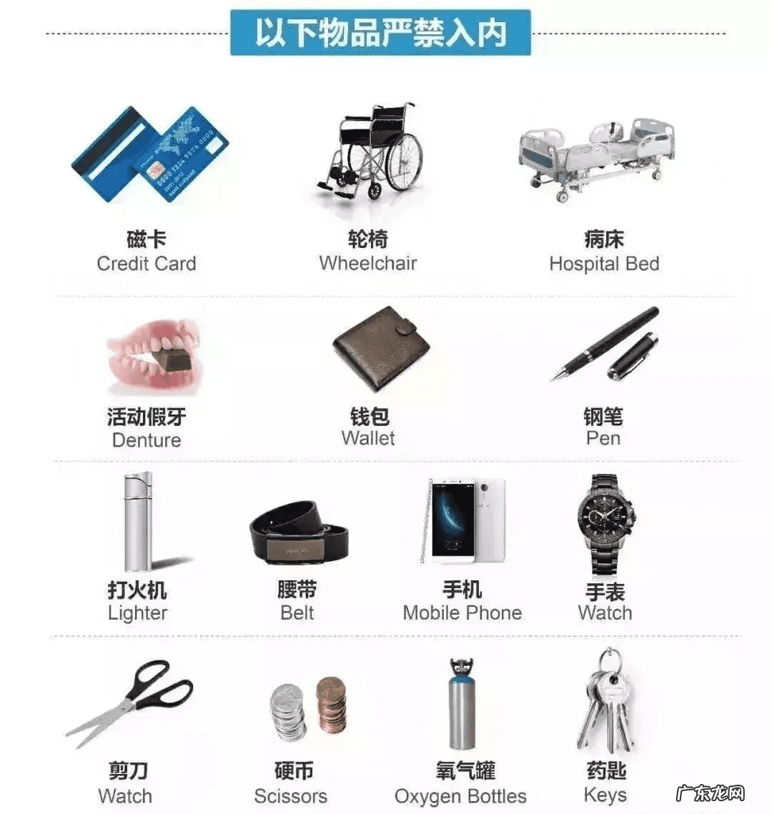 做磁共振全程什么感觉 磁共振常识