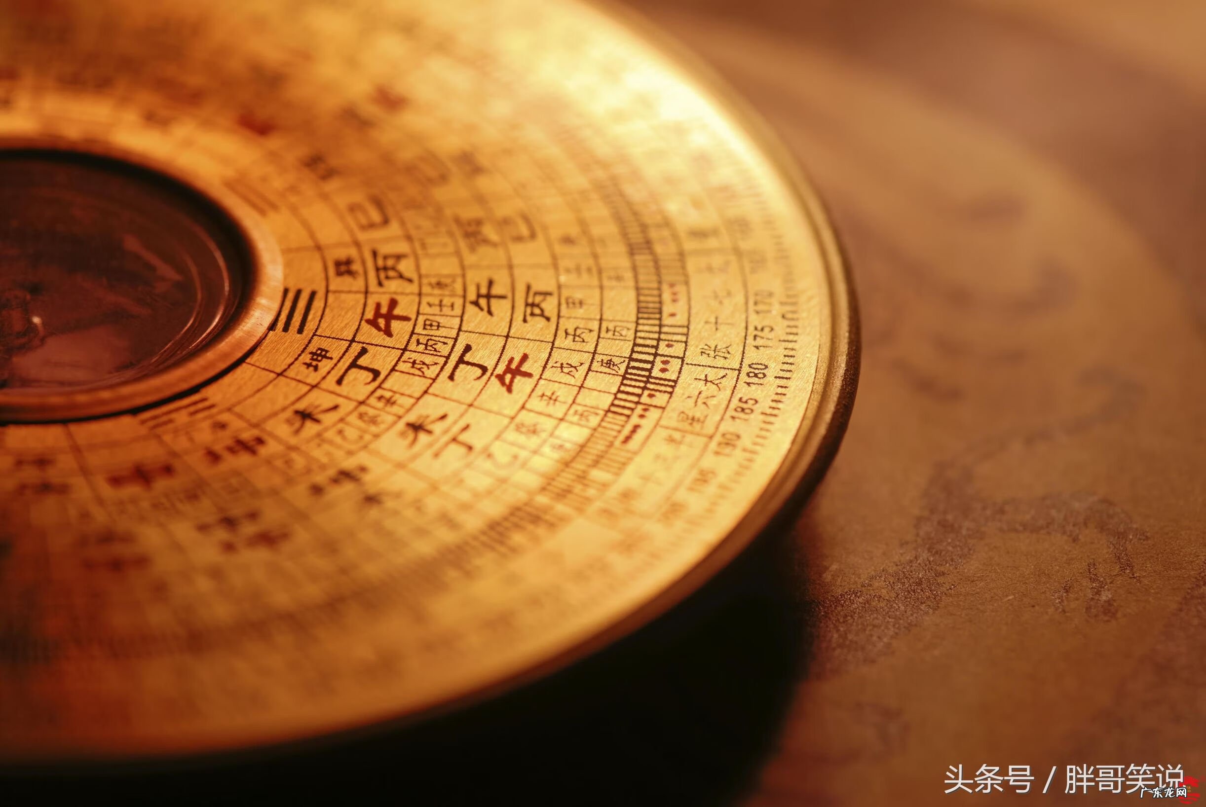 三合风水详解图 三合风水派别