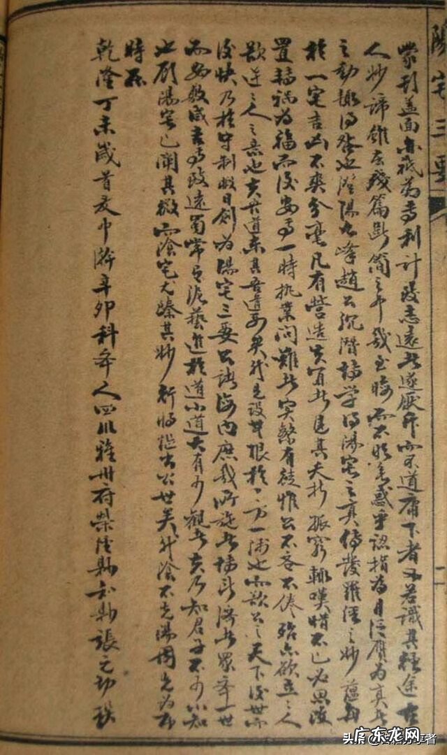 风水命理入门书籍 家居风水学入门知识书籍