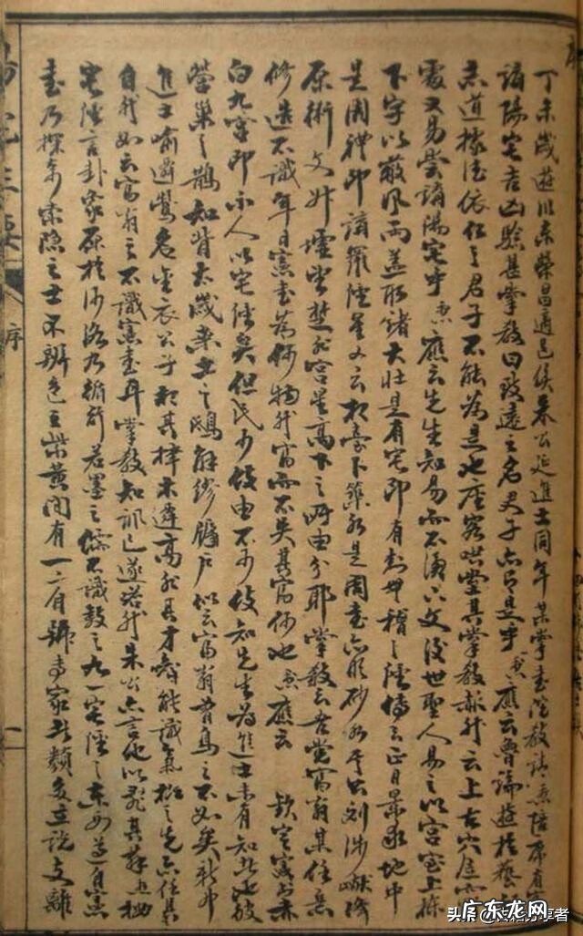 风水命理入门书籍 家居风水学入门知识书籍