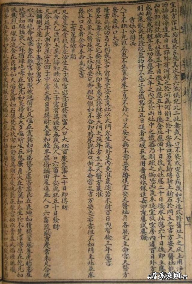 风水命理入门书籍 家居风水学入门知识书籍