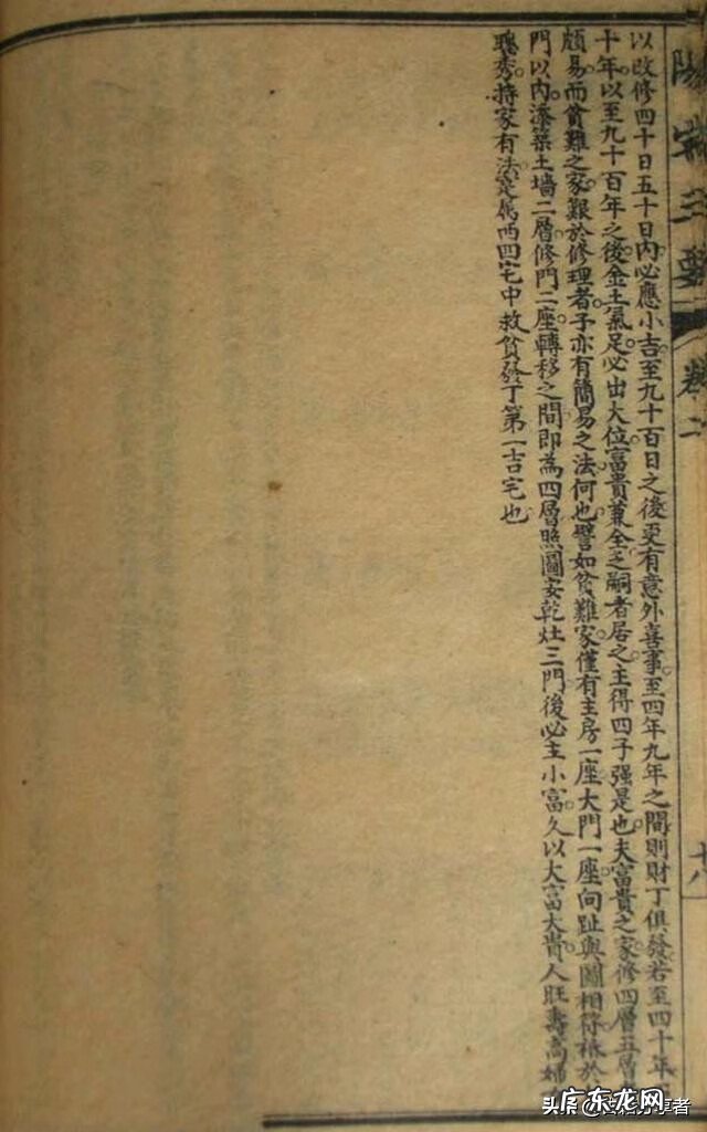 风水命理入门书籍 家居风水学入门知识书籍