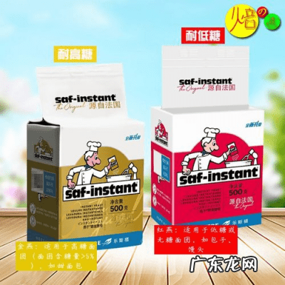 发酵粉是干什么用的 发酵粉是什么东西