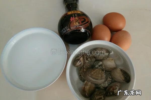 文蛤蒸蛋 蛤蜊蒸蛋的做法
