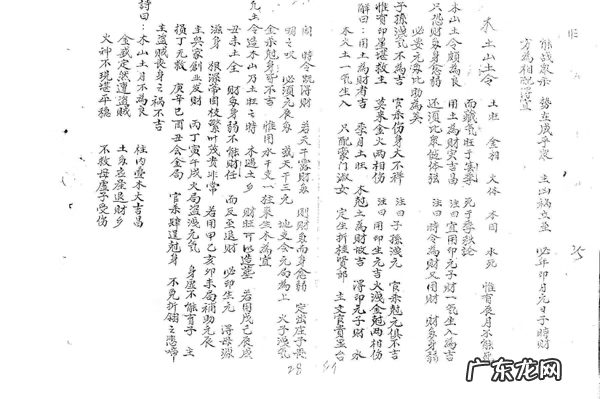 择日择吉宜忌要诀 风水择日几种秘法