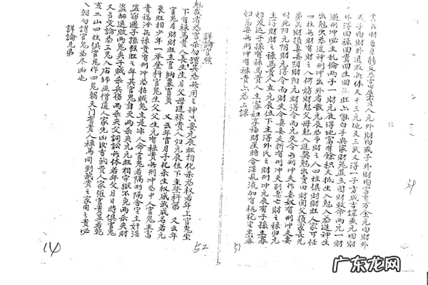 择日择吉宜忌要诀 风水择日几种秘法